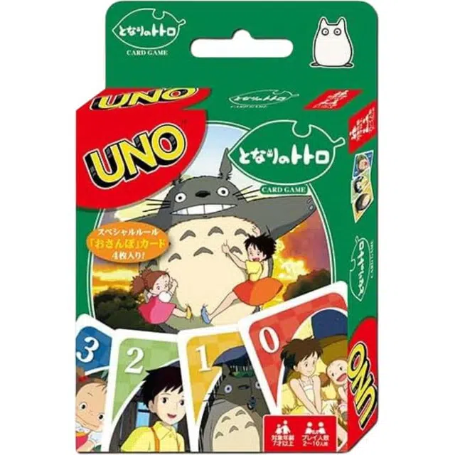 ENSKY UNO