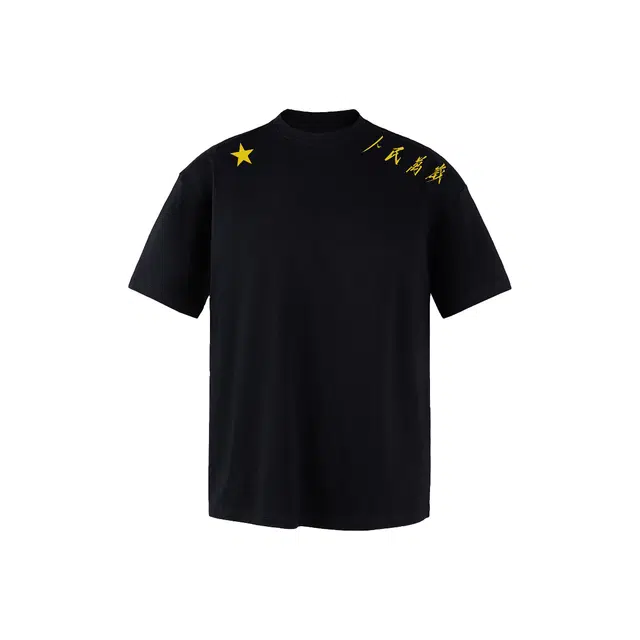 T