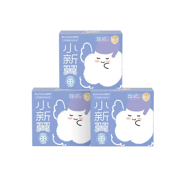 蓝棉花 小新翼医护级夜用卫生巾姨妈巾 超薄透气抑菌祛异味
