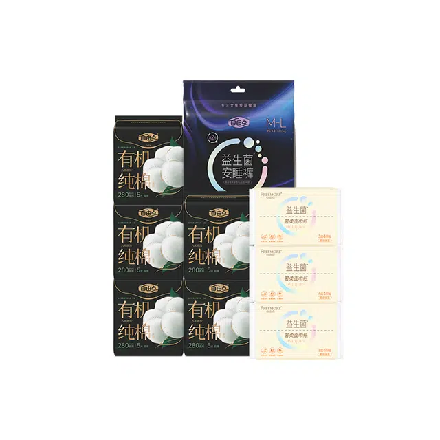 FREEMORE 25 3 2