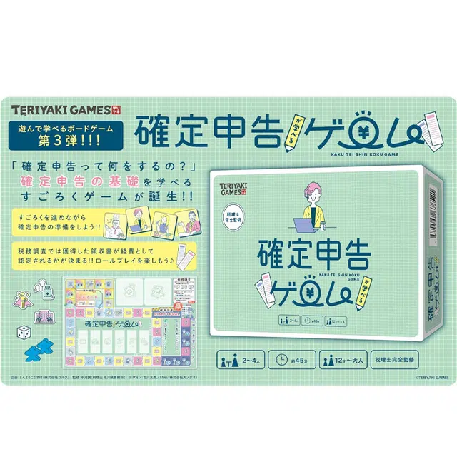 BUSHIROAD