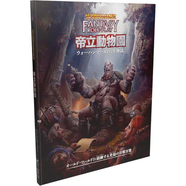 HobbyJapan RPG