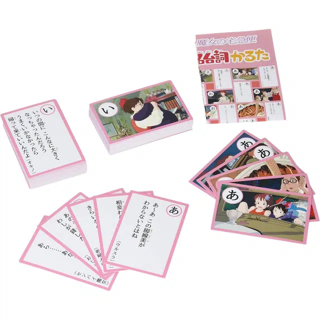 ENSKY Karuta