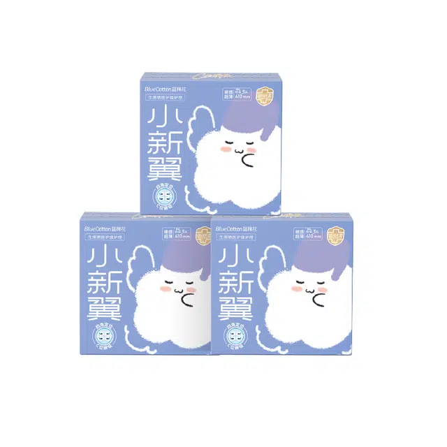 蓝棉花 小新翼医护级超长夜用卫生巾 超薄透气抑菌祛异味