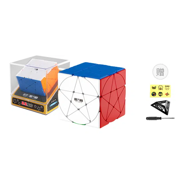 奇艺 星星魔方 趣味性 智力顺滑解压 早教益智玩具