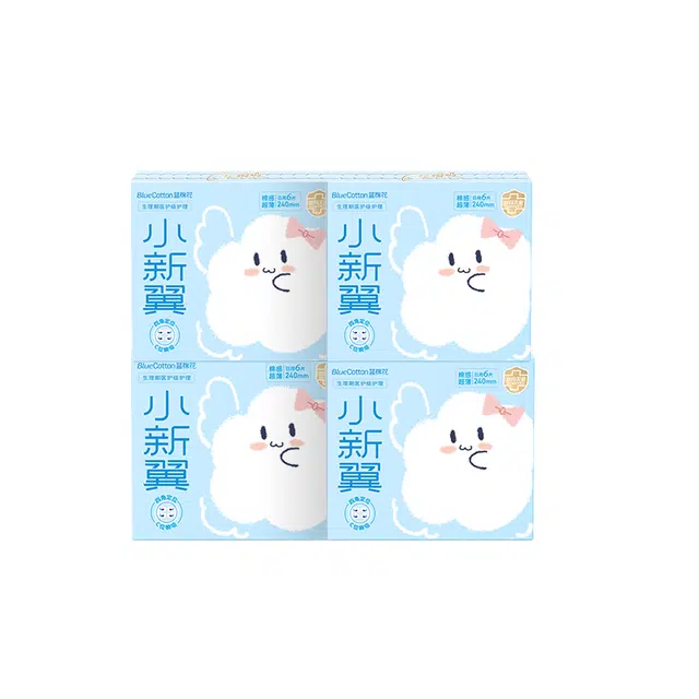 蓝棉花 小新翼医护级卫生巾姨妈巾 超薄透气抑菌祛异味
