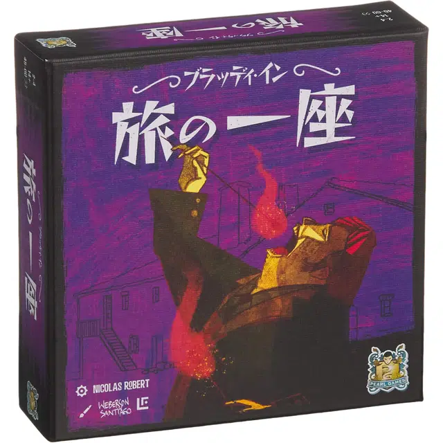 HobbyJapan