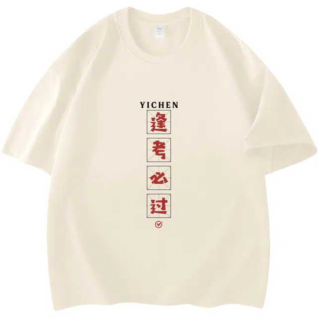 YICHEN Logo220T