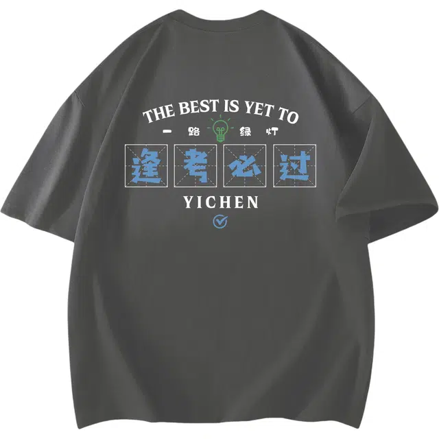 YICHEN Logo220T