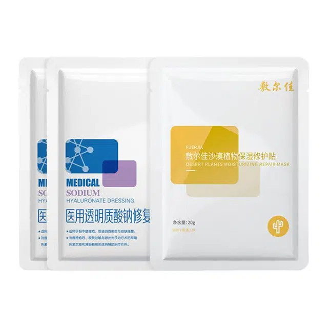 敷尔佳 医用透明质酸钠护肤套装 舒缓维稳修护补水