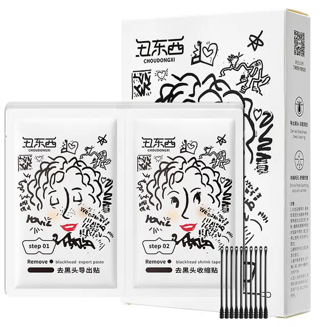 丑东西  去黑头鼻贴组合 舒缓紧致去黑头清洁祛粉刺温和免撕拉