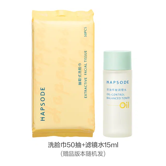 悦芙媞暹罗厘普 净澈沁润慕斯洁面液+补充装 控油清洁 油性肤质干皮敏感肌混合肌