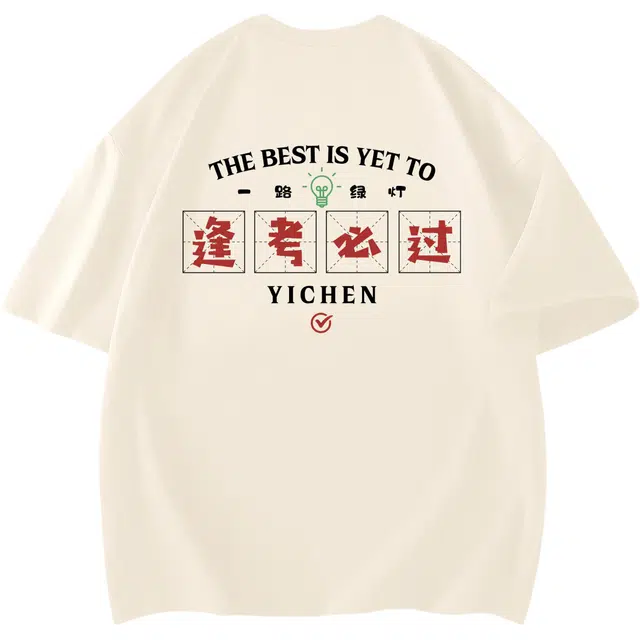 YICHEN Logo220T
