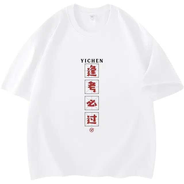 YICHEN Logo220T
