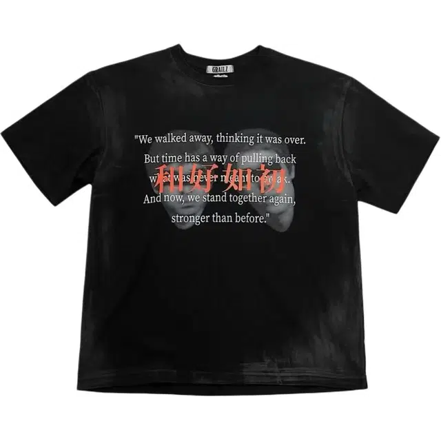 GRAILZ x KOIN SS25 T