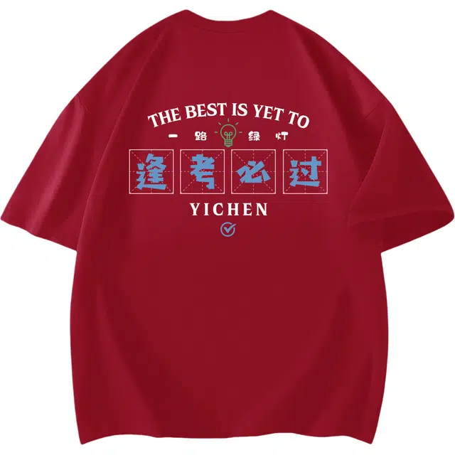 YICHEN Logo220T