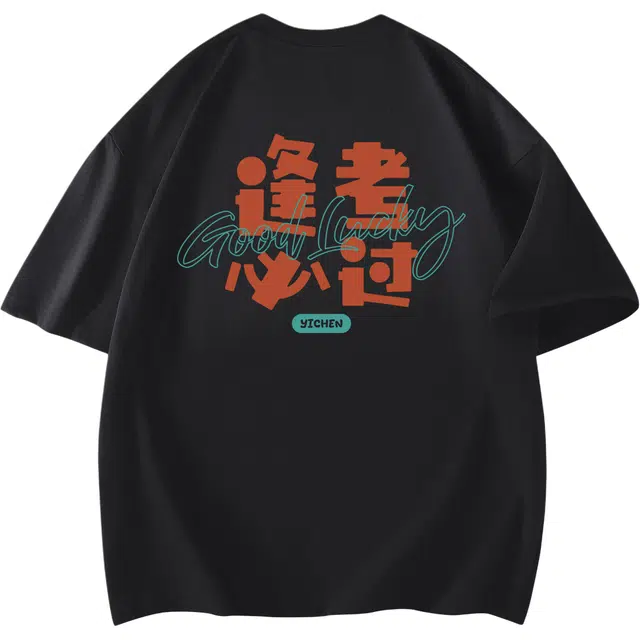 YICHEN Logo220T