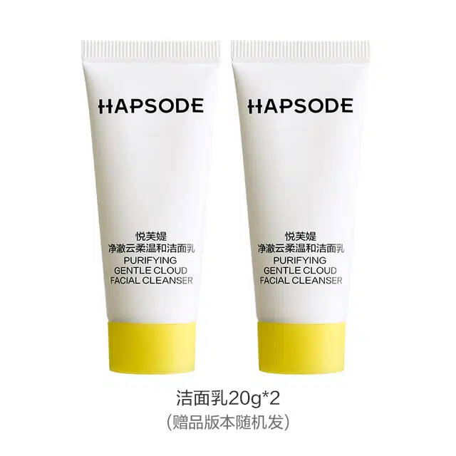 悦芙媞 净澈云柔温和洁面乳 保湿清洁