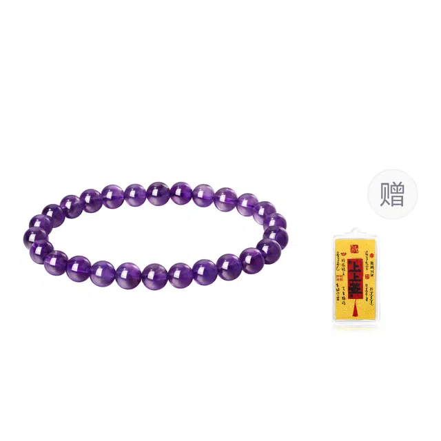 老凤祥 【限量赠·手机贴&紫气东来】紫定富贵 高品质国风 新中式本命年招财纳福 能量精美礼盒天然 紫水晶 手串 女款