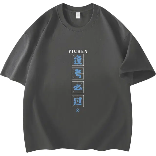 YICHEN Logo220T