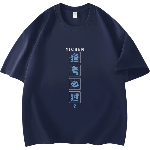 YICHEN Logo220T