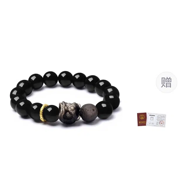 【限量赠·最佳爸爸证|精选高品质】 金师傅 醒狮 狮来运转 招财纳福新中式国潮复古气质百搭小众高级#好运 黑曜石 手串 男女同款情侣款