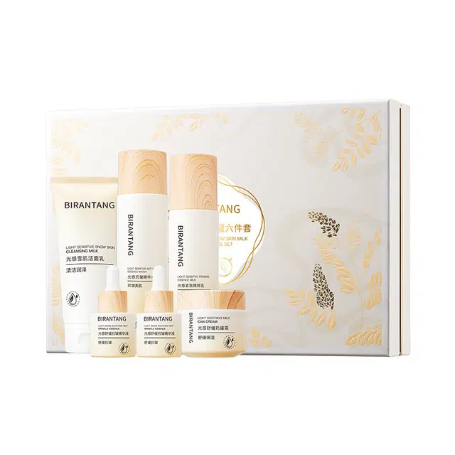 碧然堂 光感雪肌奶罐六件套护肤套装 淡纹舒缓紧致保湿补水清洁补水滋润型