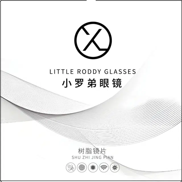 小罗弟非球面树脂防蓝光镜片