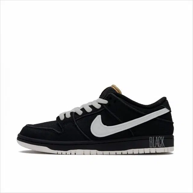 Nike Dunk SB BLACK GREY