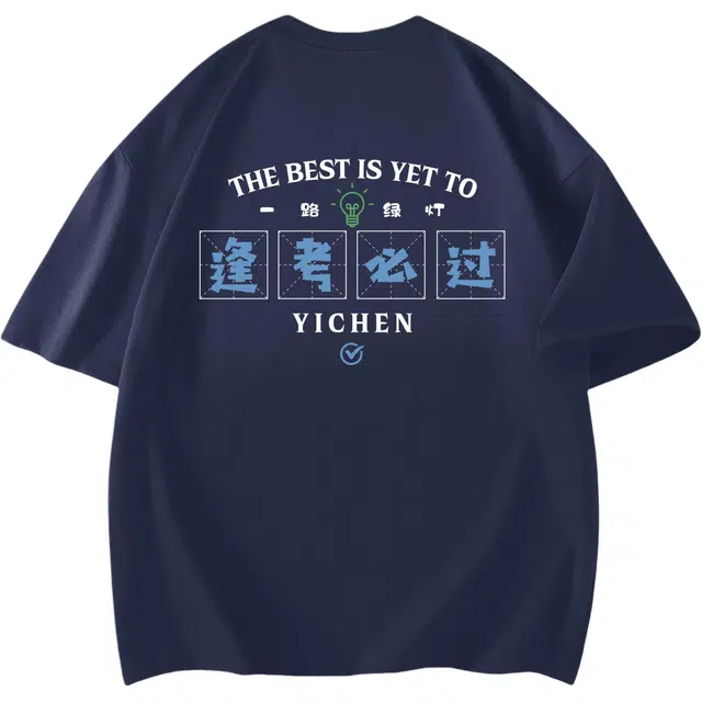 YICHEN Logo220T