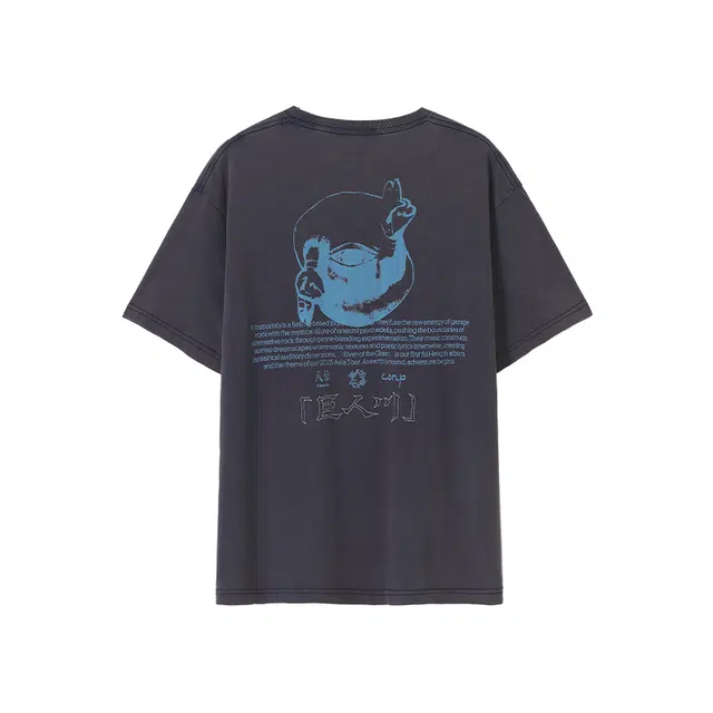 CONP SS25 T