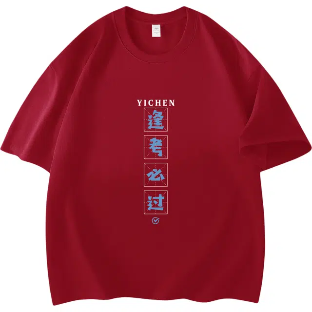 YICHEN Logo220T