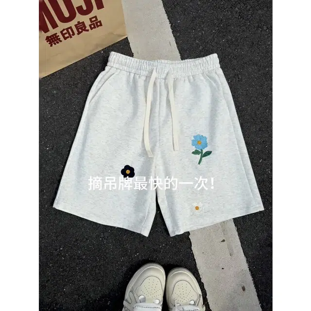 Freshclean