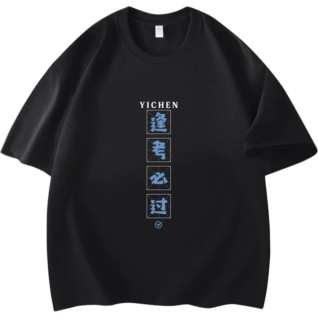 YICHEN Logo220T