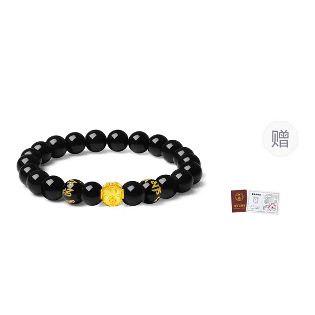 【999金珠|限量赠·最佳爸爸证|高品质】 金师傅 六字箴言金钱珠 招财纳福财运亨通时来运转新中式国潮高级 玛瑙 手串 男女同款情侣款