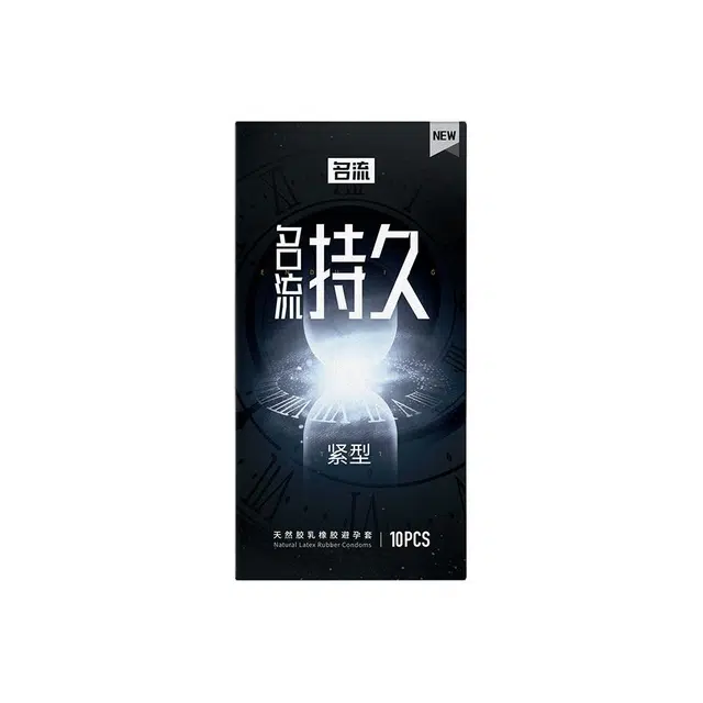 名流 持久紧型避孕套 玻尿酸水润加厚安全套计生用品