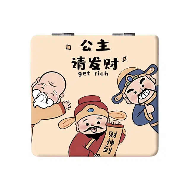 计轩 财神爷便携小镜子随身带宿舍化妆镜高颜值
