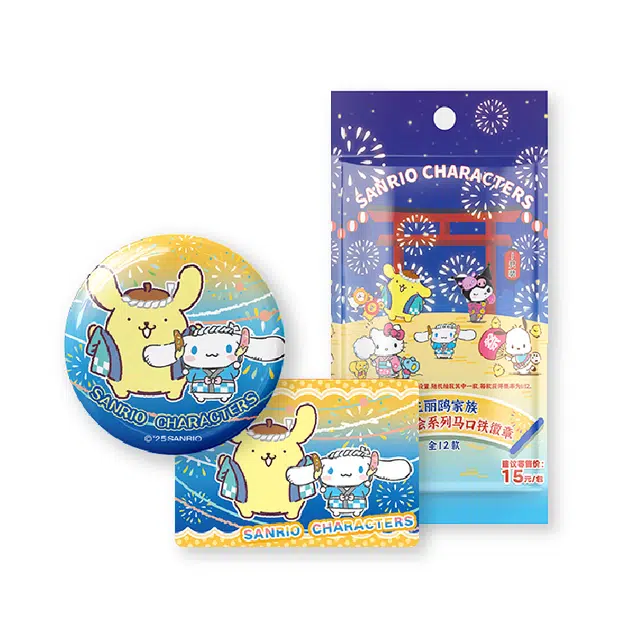 x Sanrio Q 12