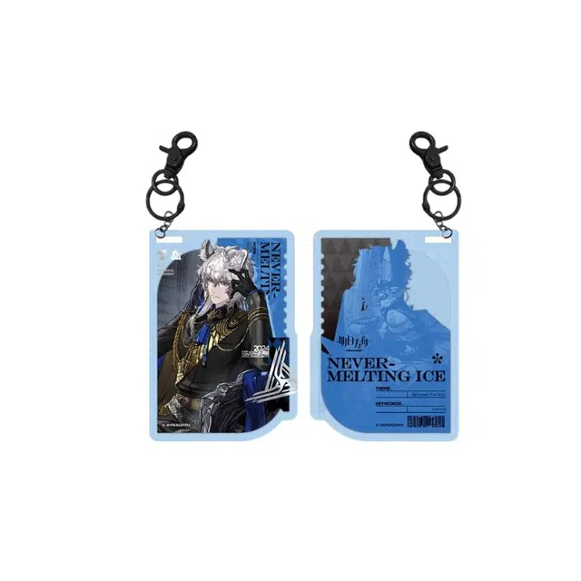 明日方舟 银灰 琳琅诗怀雅 谷圈挂件