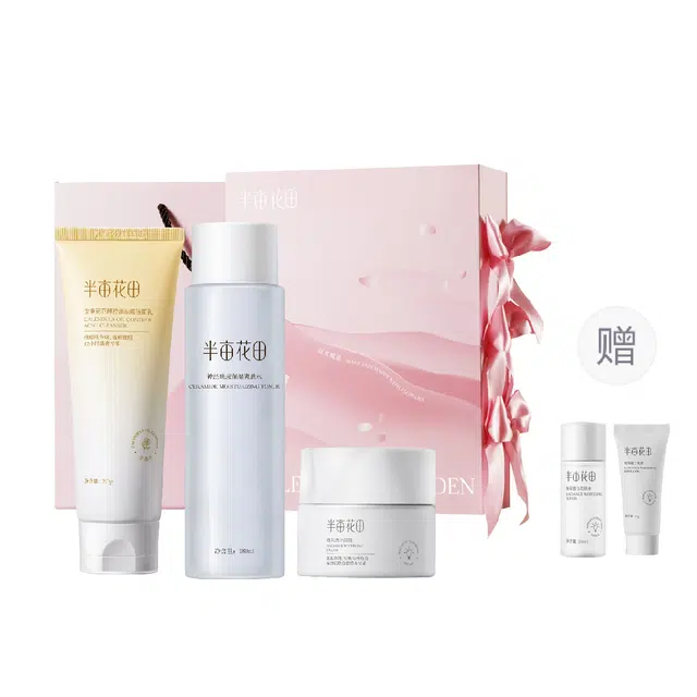 半亩花田 焕采神经酰胺水乳护肤套装 保湿美白补水 祛黄敏肌 护肤品套盒