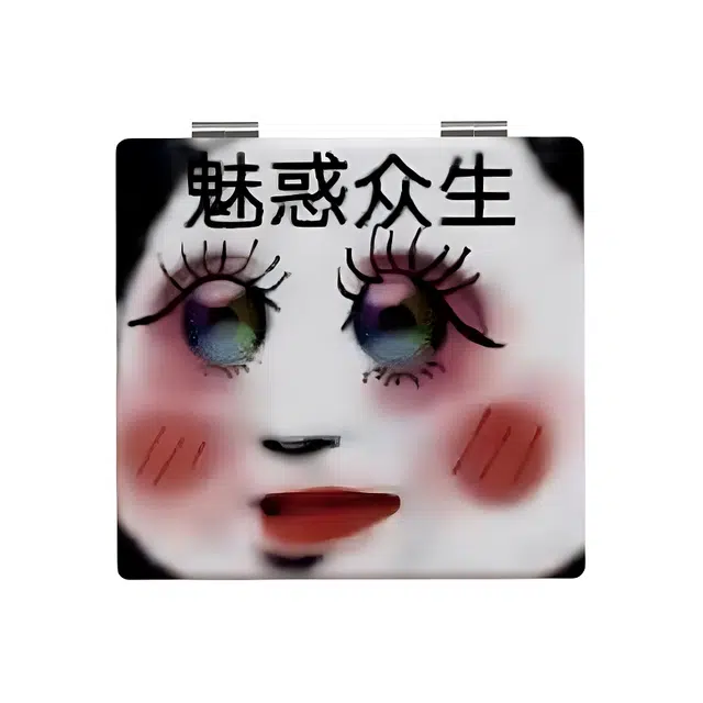 计轩 沙雕双面小镜子便携补妆镜搞怪随身折叠镜搞笑