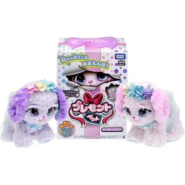 TAKARA TOMY