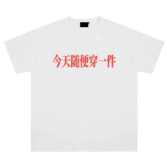 FORCEPULR T