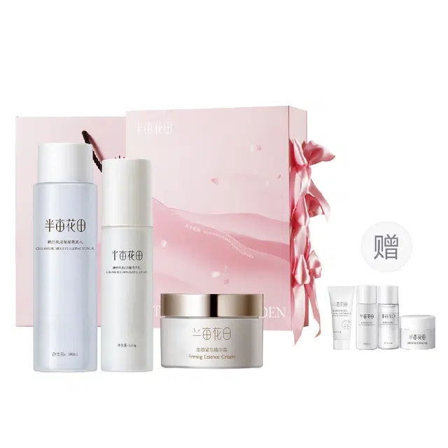 半亩花田 神经酰胺御颜水乳护肤套装 淡纹紧致保湿补水 护肤套盒
