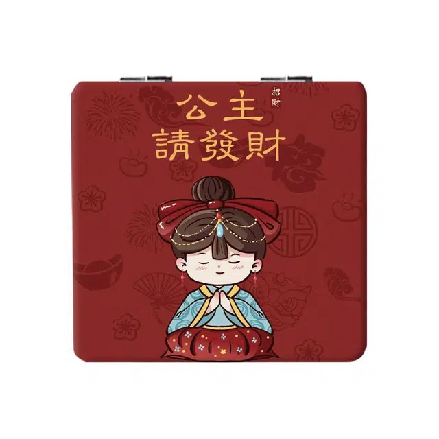 计轩 公主请发财小镜子随身带高颜值学生宿舍办公室可折叠化妆镜