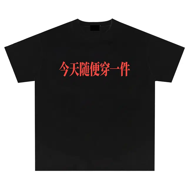 FORCEPULR T