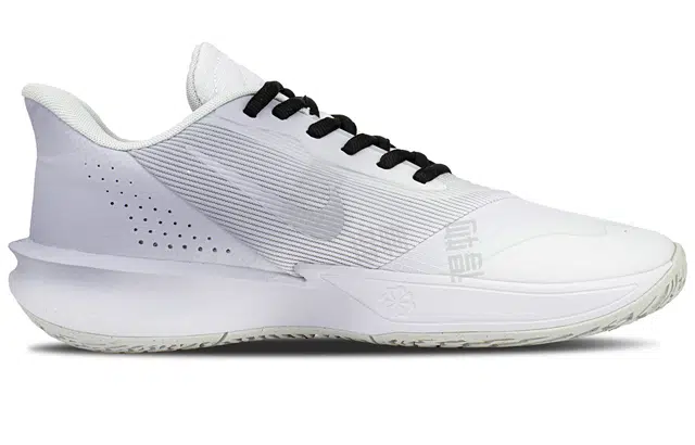 Nike Precision 7