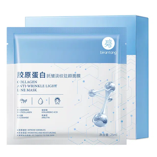 碧然堂 胶原蛋白抗皱淡纹驻颜面膜 油性肤质干性肤质敏感性肤质混合型肤质中性肤质