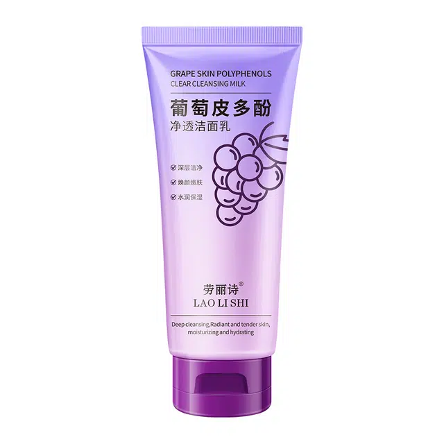 劳丽诗 葡萄皮多酚净透洁面乳 祛痘保湿清爽去黑头清洁收缩毛孔