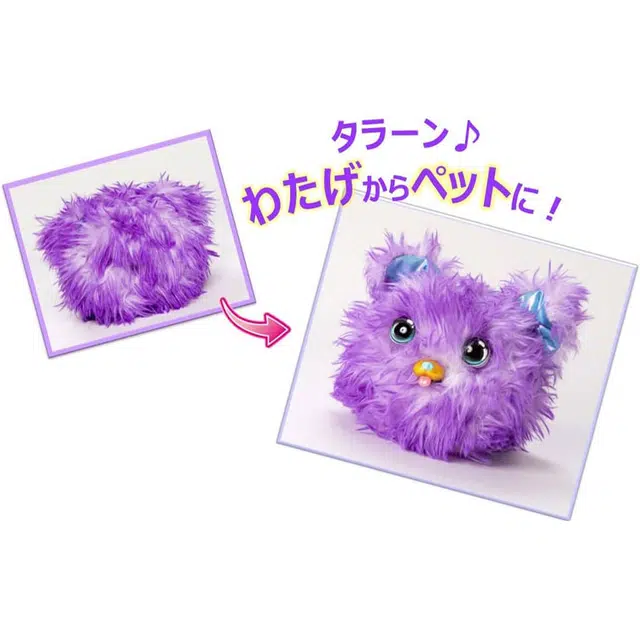 TAKARA TOMY